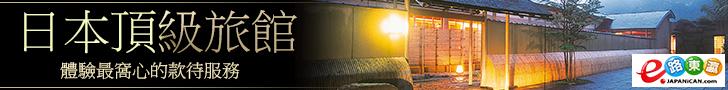 【2020東京點燈】青の洞窟：人氣度全國第1名、東京都内第1位冬季點燈！ - Travel x Freedom 旅誌字遊 threeonelee.com